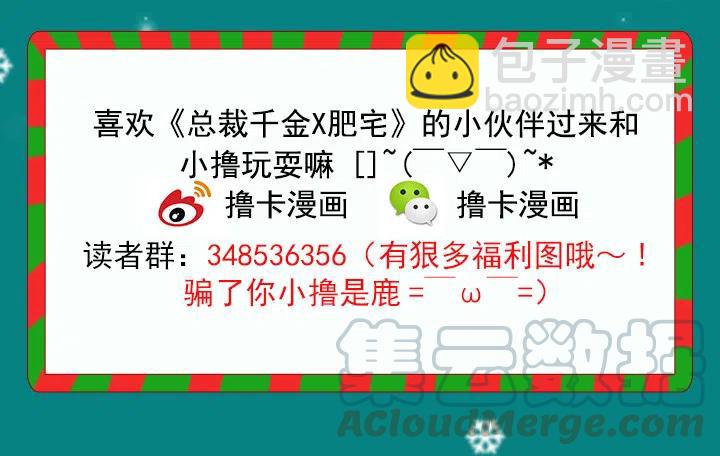 欢迎来到异世界-第56话