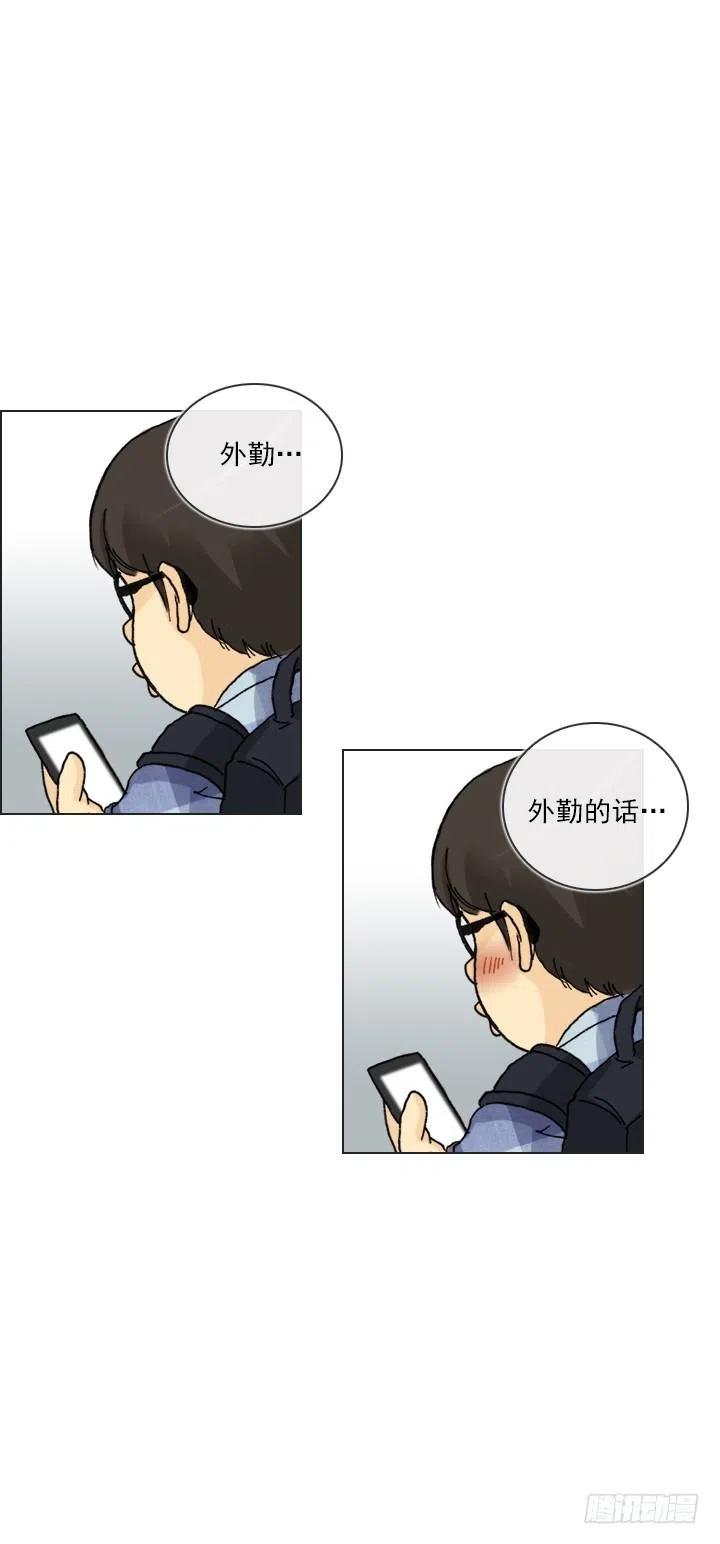 欢迎来到异世界-第56话