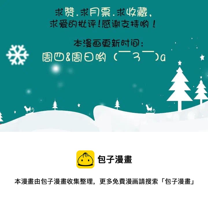 欢迎来到异世界-第56话