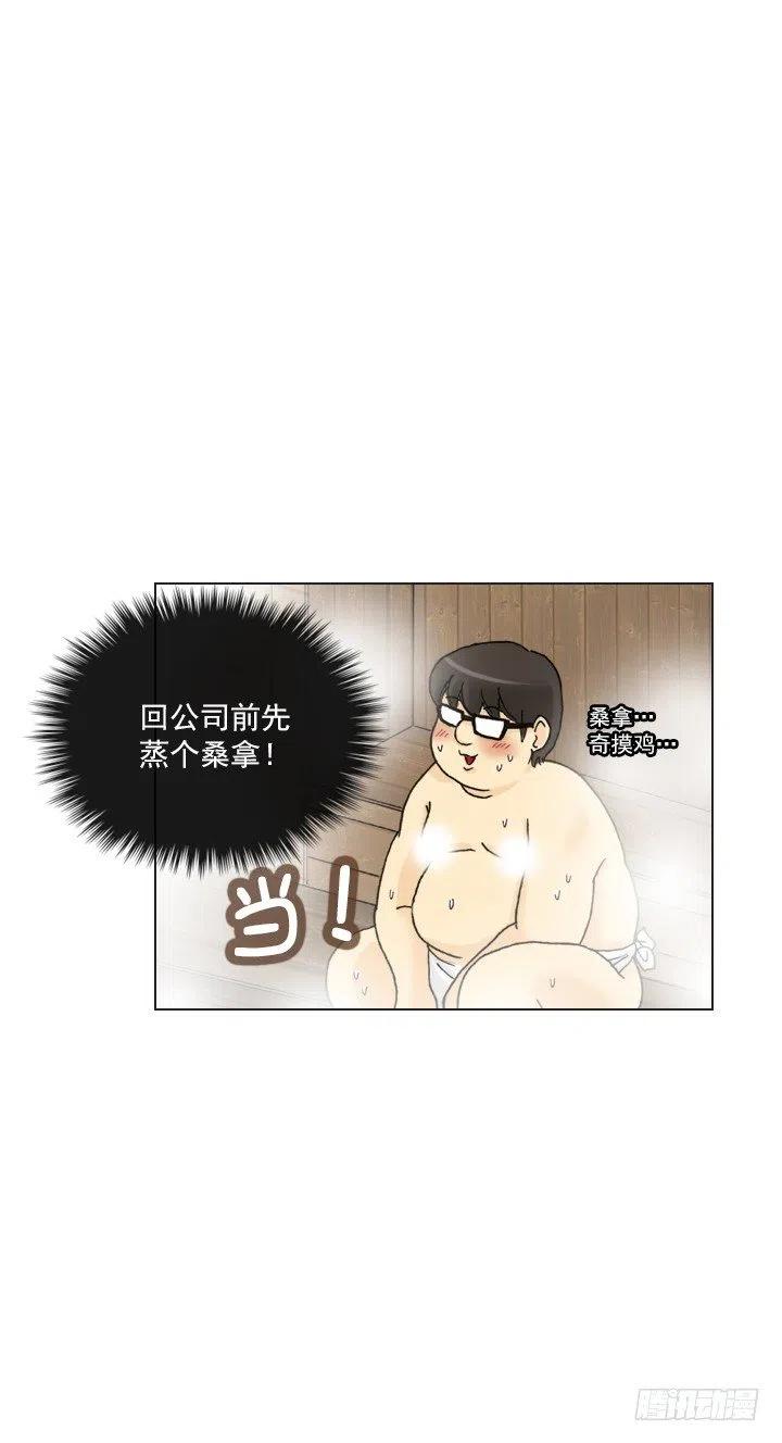 欢迎来到异世界-第56话