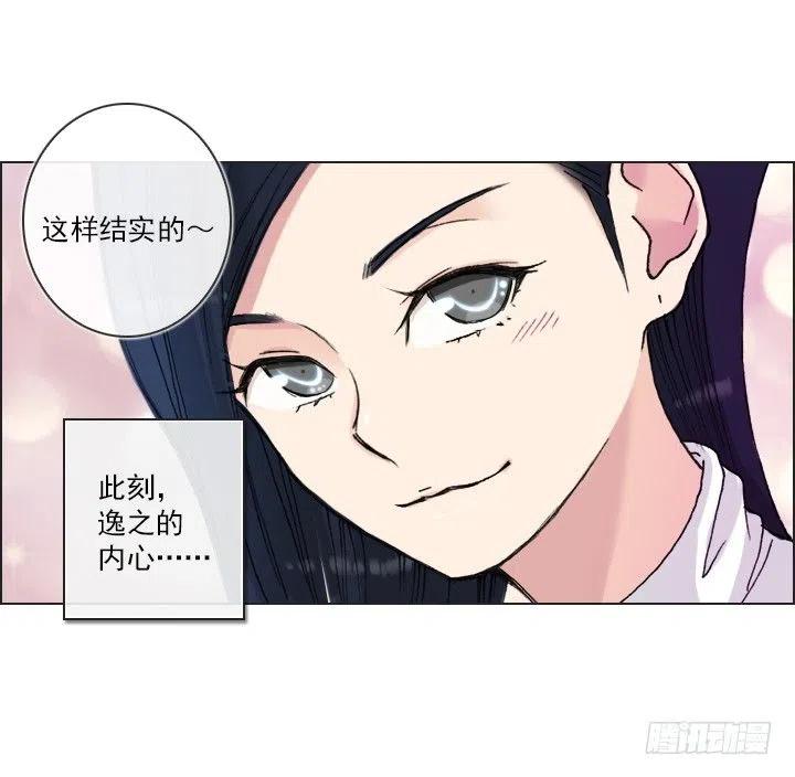 软绵绵的棉花糖(1/2)-第58话