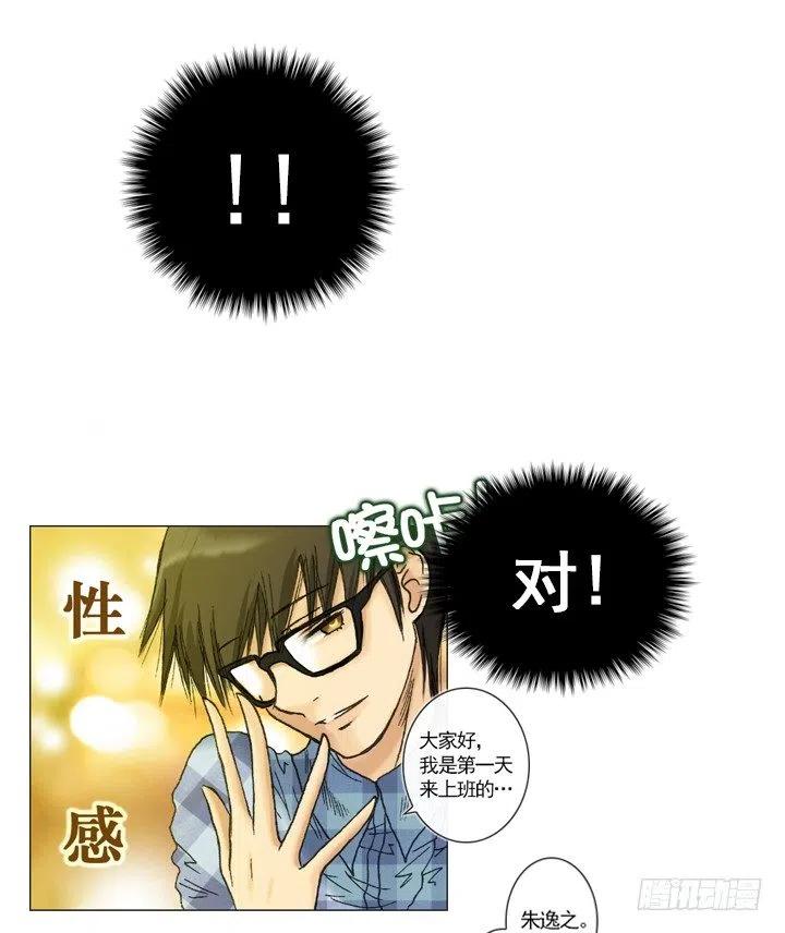 软绵绵的棉花糖(1/2)-第58话