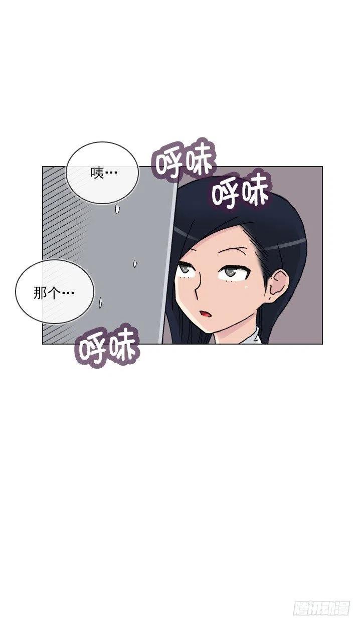 软绵绵的棉花糖(1/2)-第58话