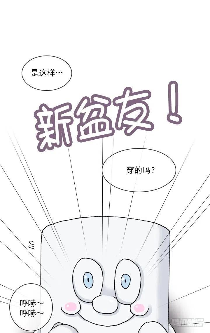 软绵绵的棉花糖(1/2)-第58话