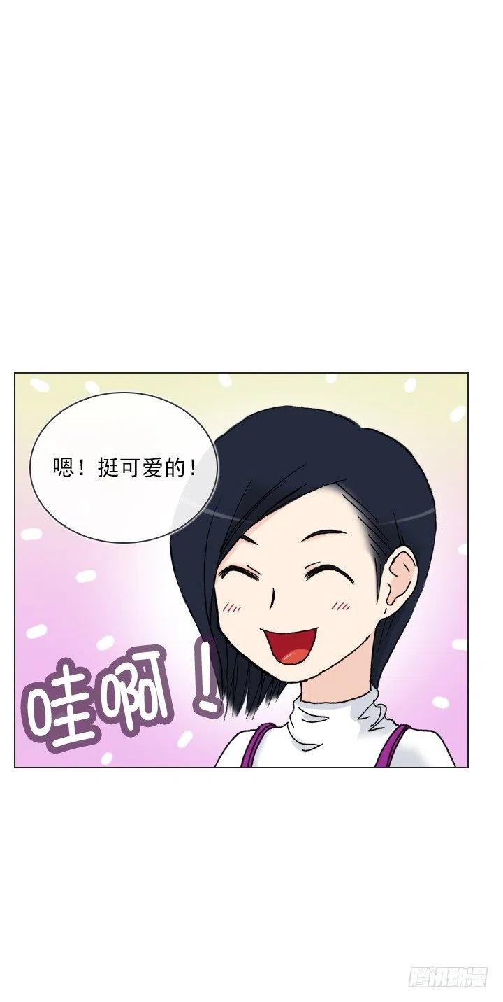 软绵绵的棉花糖(1/2)-第58话