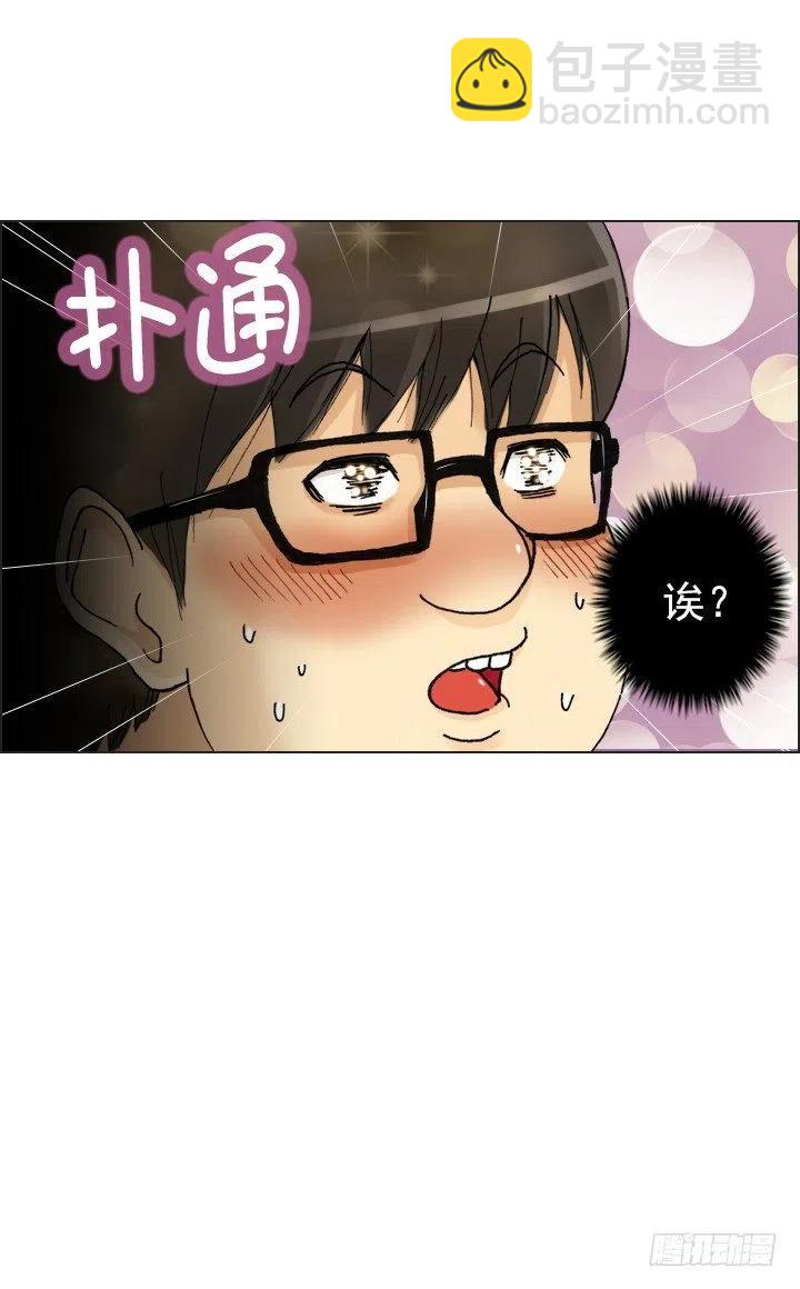 软绵绵的棉花糖(1/2)-第58话