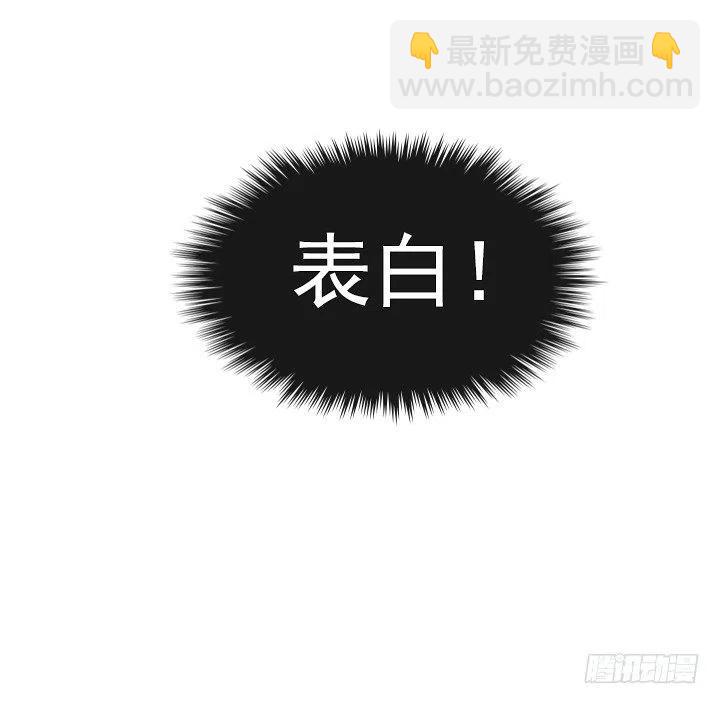 软绵绵的棉花糖(1/2)-第58话