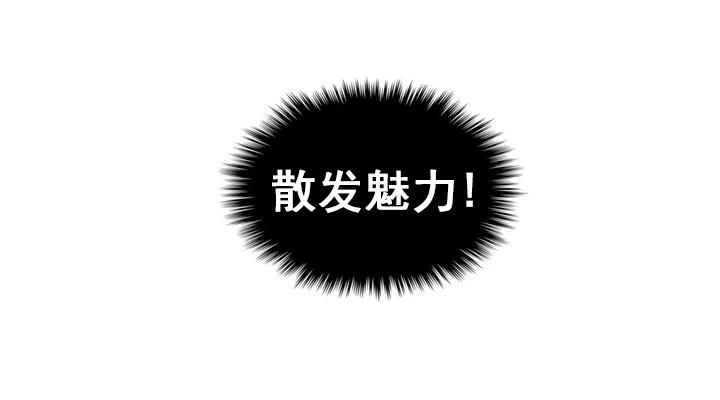 软绵绵的棉花糖(1/2)-第58话