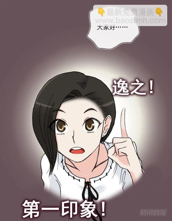 软绵绵的棉花糖(1/2)-第58话