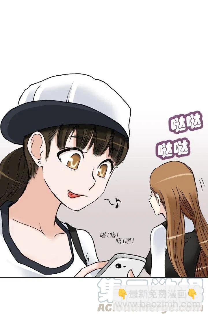 女中学生的拥抱-第60话