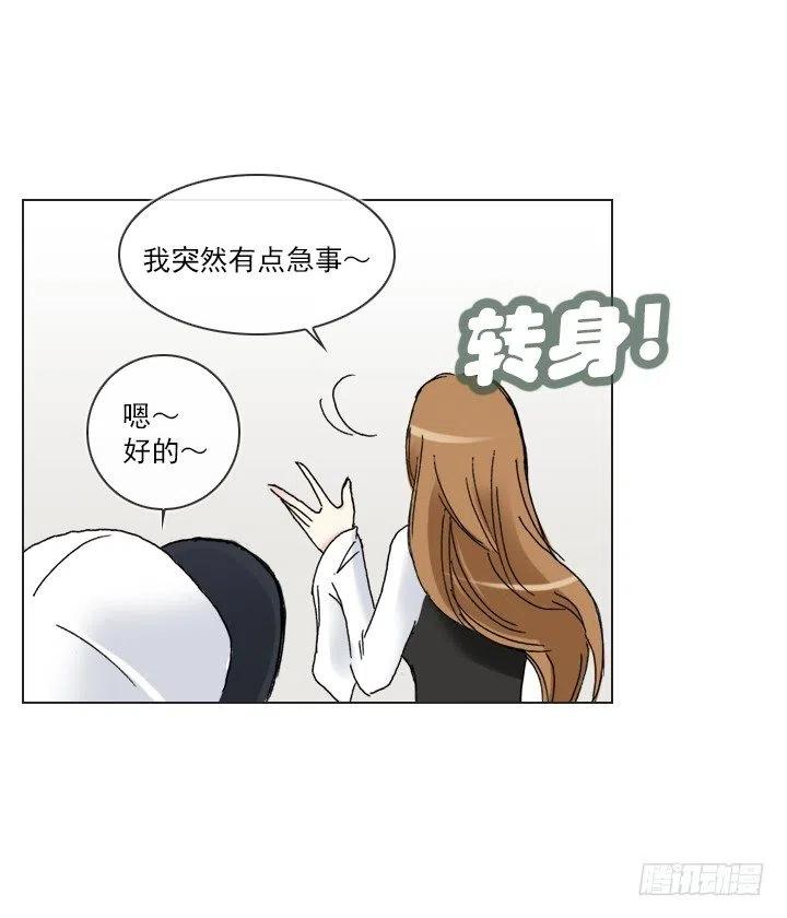 女中学生的拥抱-第60话