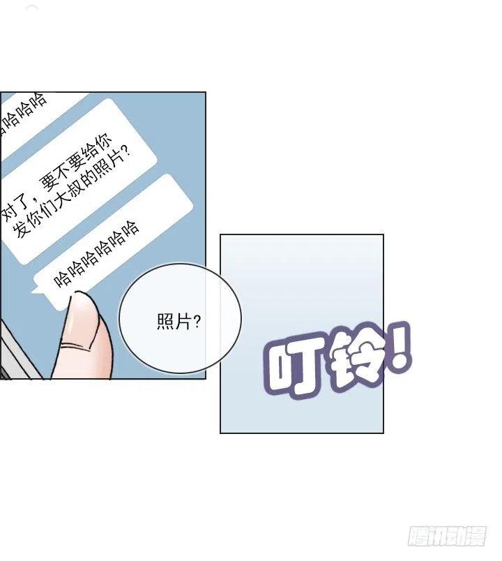 女中学生的拥抱-第60话