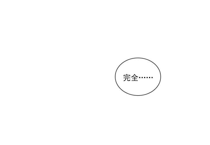 女中学生的拥抱-第60话