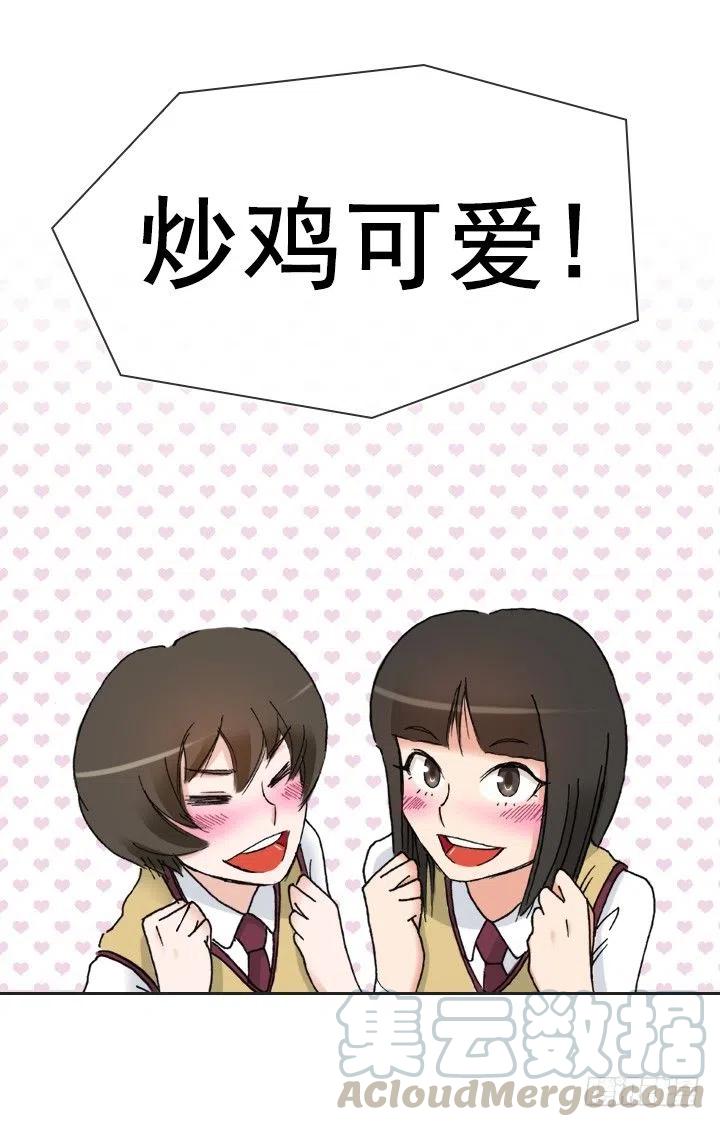 女中学生的拥抱-第60话