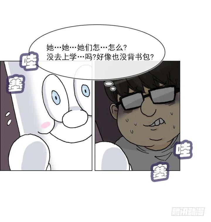 女中学生的拥抱-第60话