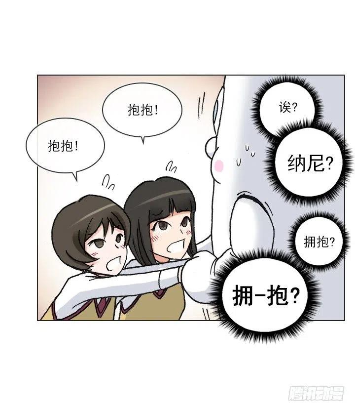 女中学生的拥抱-第60话
