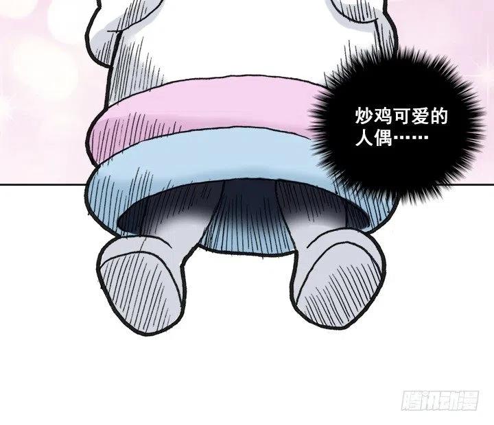 女中学生的拥抱-第60话