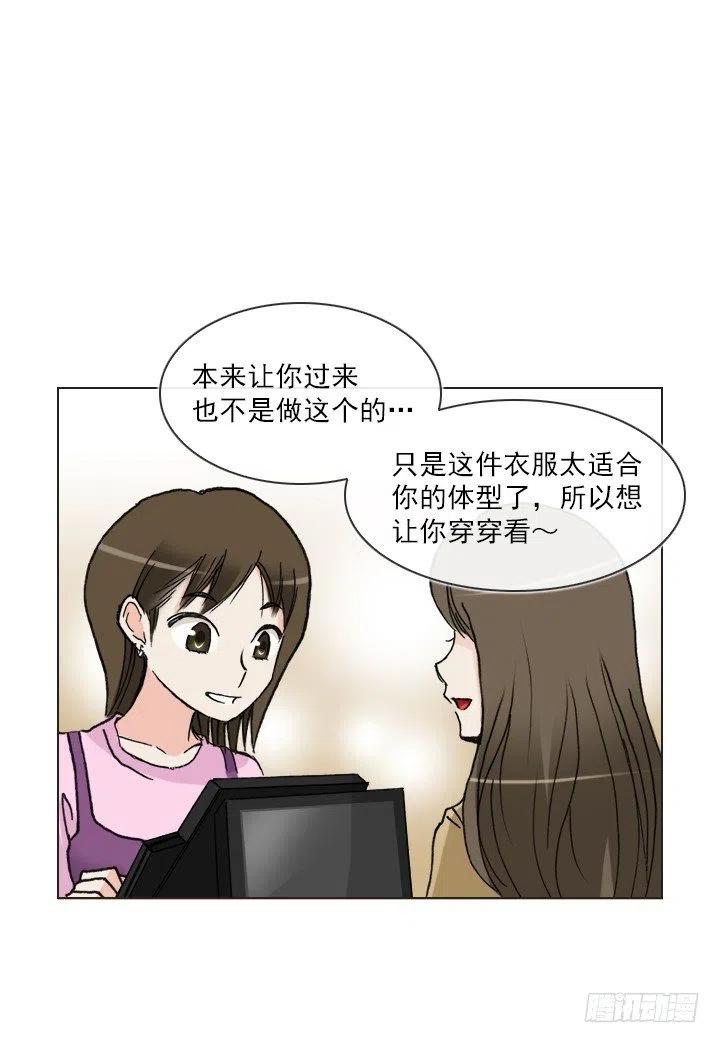 神秘的委托(1/2)-第62话