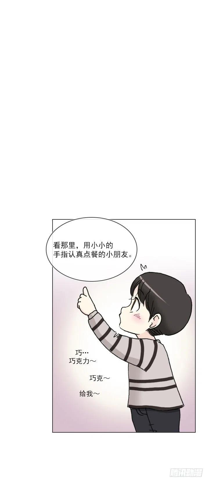 神秘的委托(1/2)-第62话
