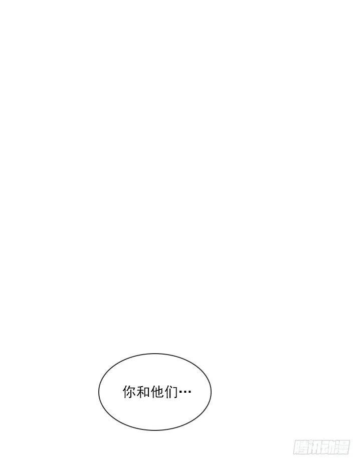 神秘的委托(1/2)-第62话