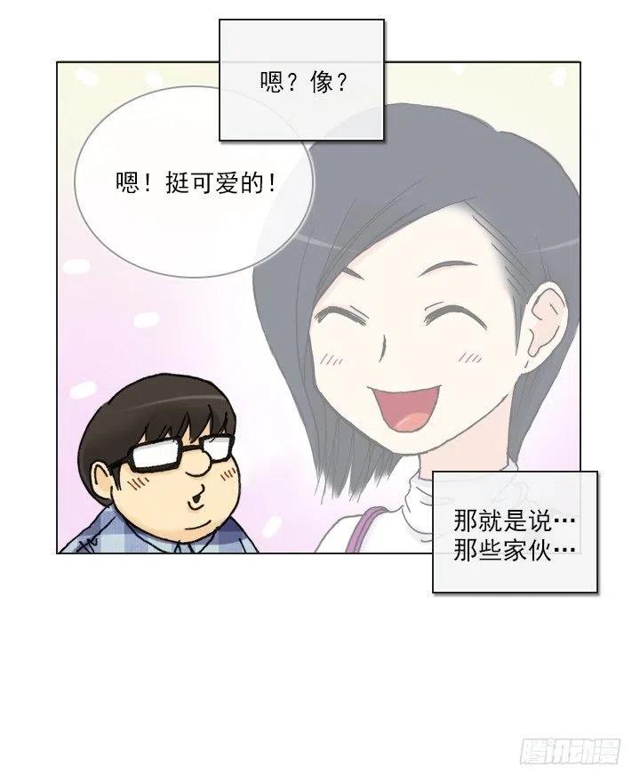 神秘的委托(1/2)-第62话