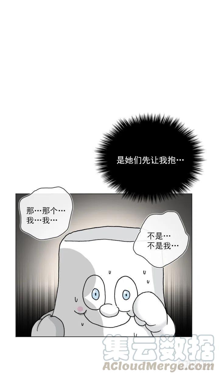 神秘的委托(1/2)-第62话