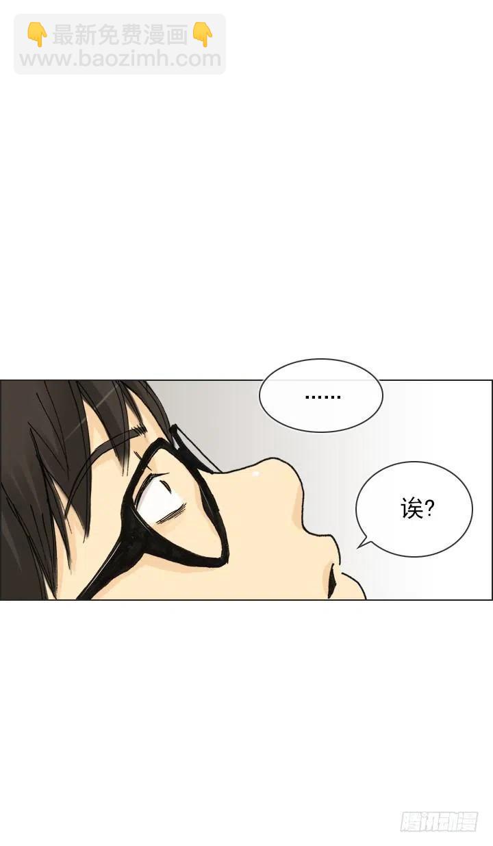 神秘的委托(1/2)-第62话