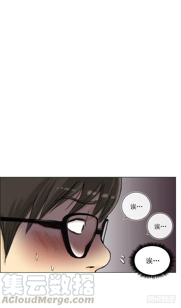 减肥的动力(1/2)-第64话