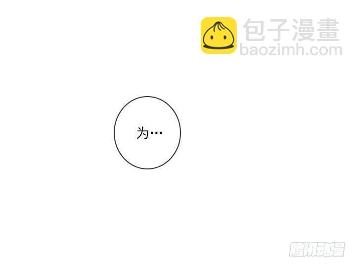 减肥的动力(1/2)-第64话