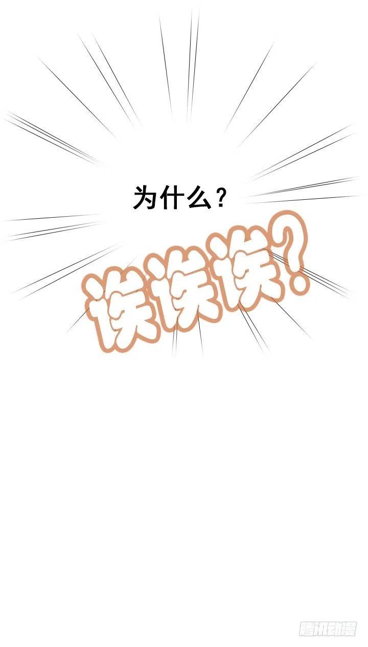 减肥的动力(1/2)-第64话
