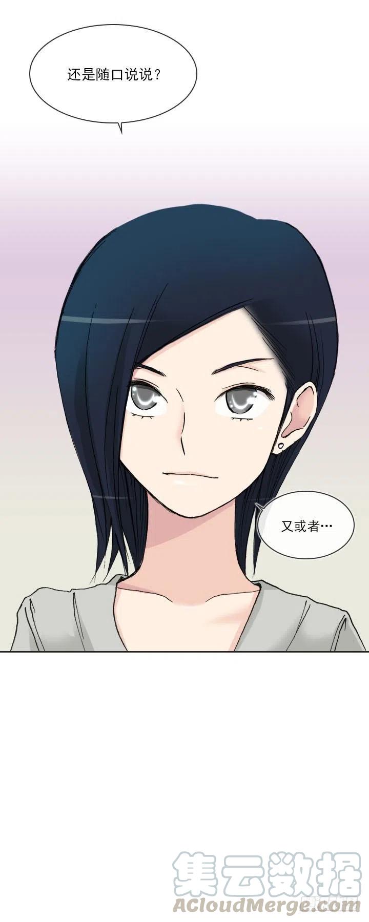 减肥的动力(1/2)-第64话