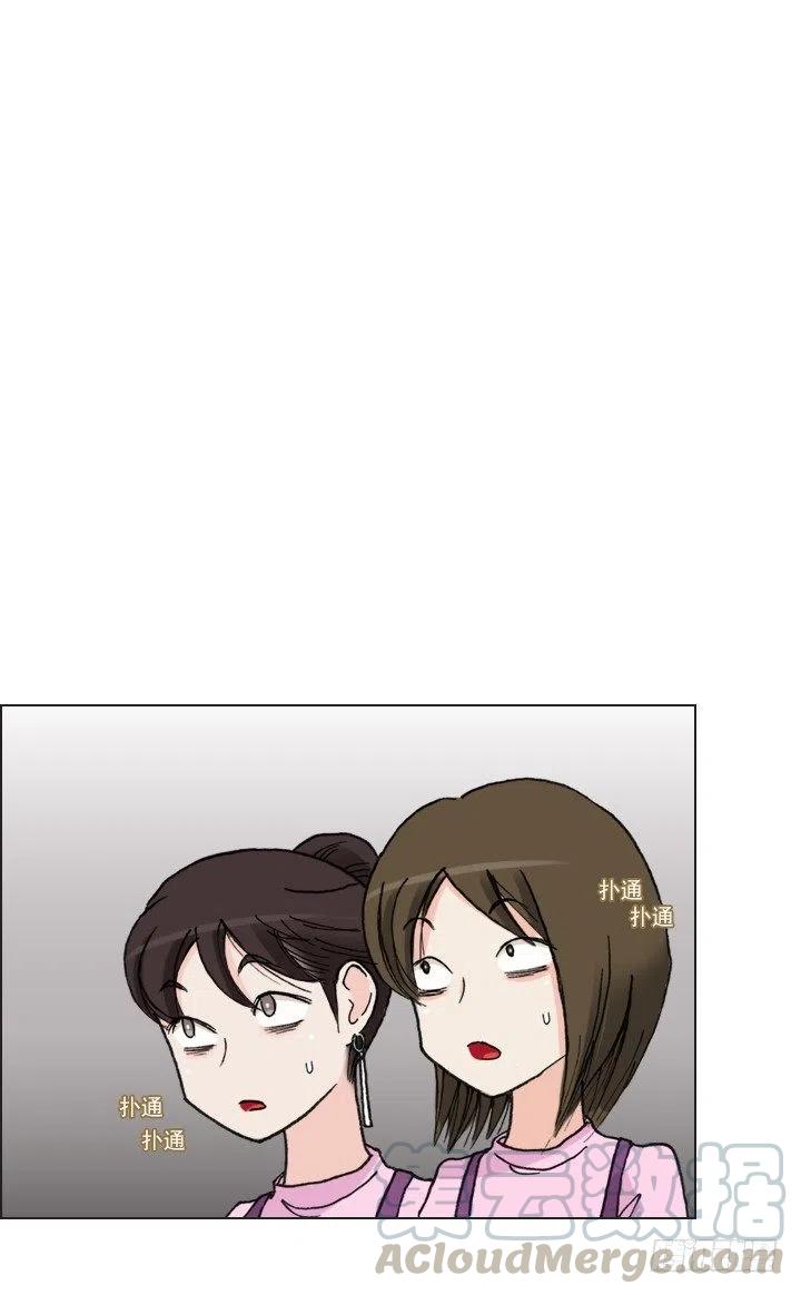 减肥的动力(1/2)-第64话