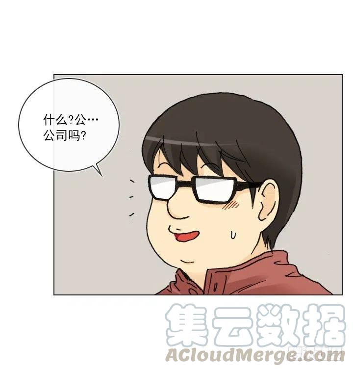 不速之客(1/2)-第66话