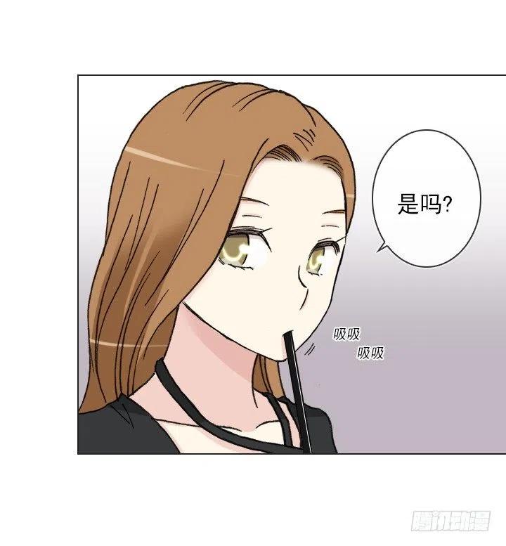 不速之客(1/2)-第66话