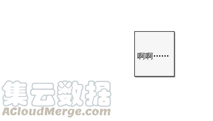 不速之客(1/2)-第66话