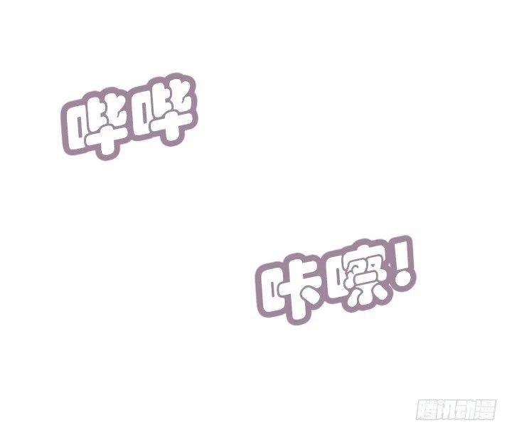 不速之客(1/2)-第66话