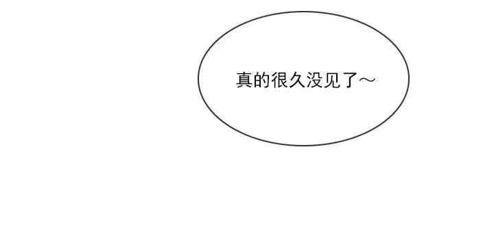 不速之客(1/2)-第66话