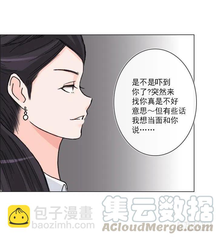 不速之客(1/2)-第66话