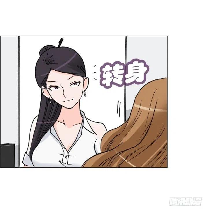 不速之客(1/2)-第66话
