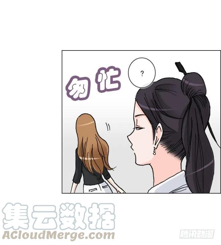 不速之客(1/2)-第66话