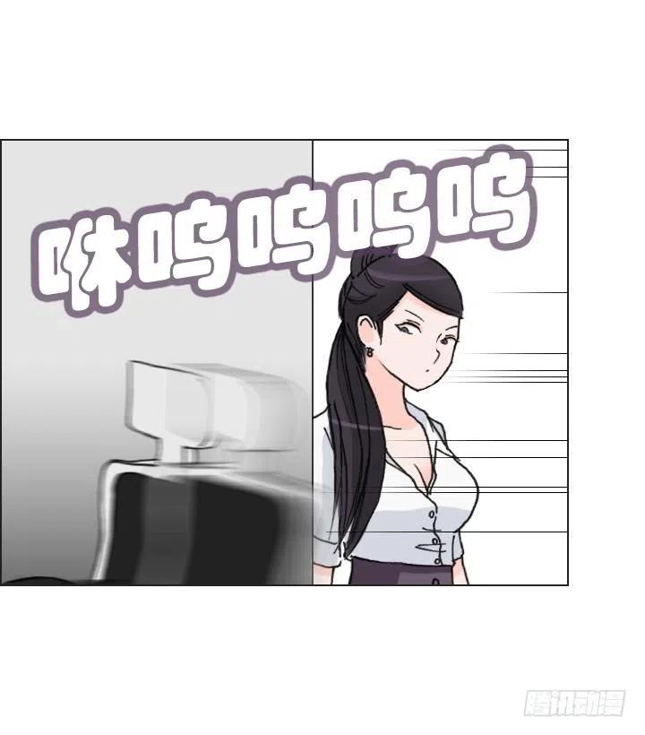不速之客(1/2)-第66话