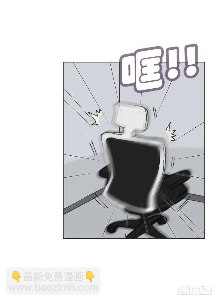 不速之客(1/2)-第66话