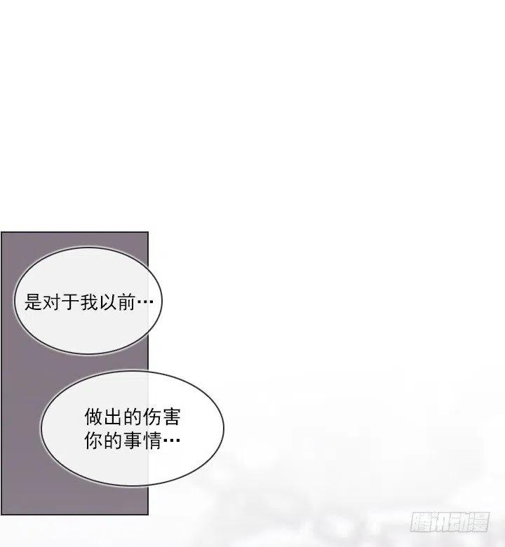 擅闯办公重地-第68话