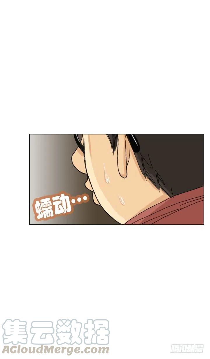 擅闯办公重地-第68话