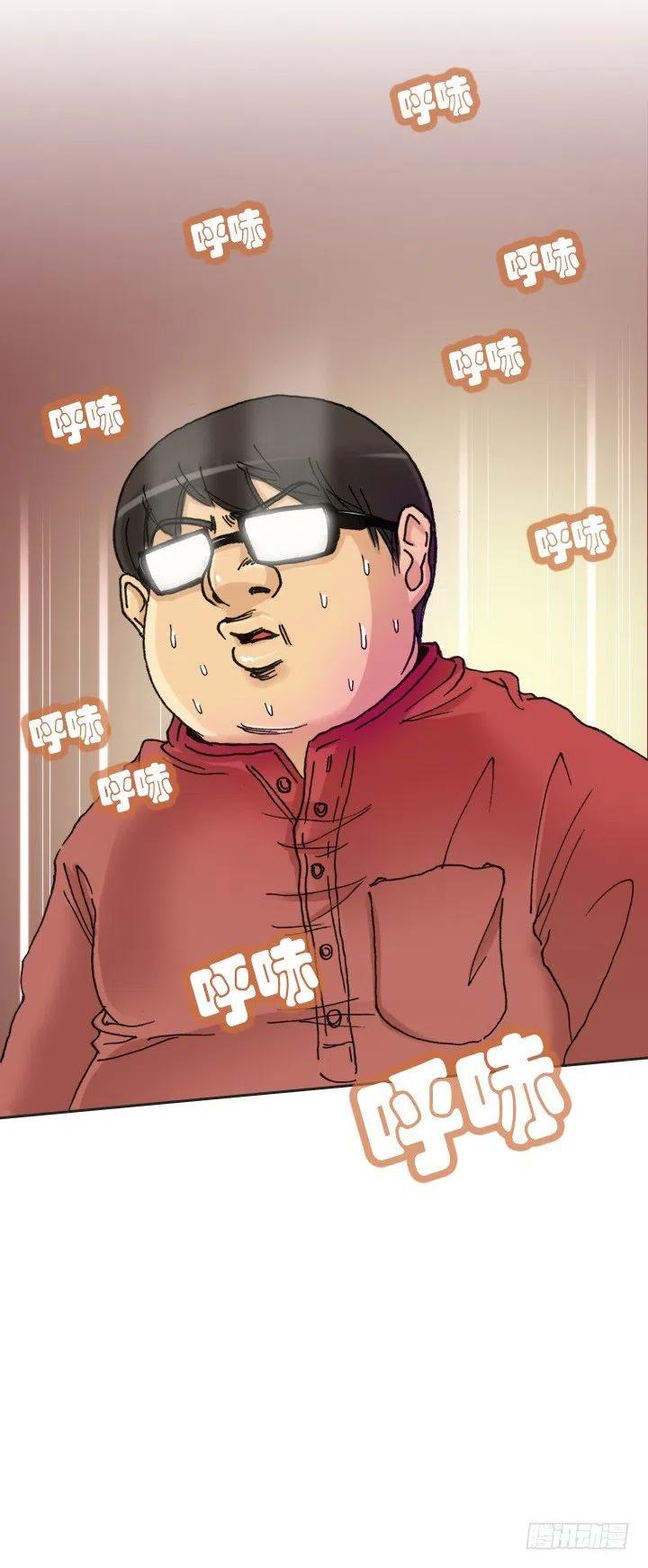 擅闯办公重地-第68话