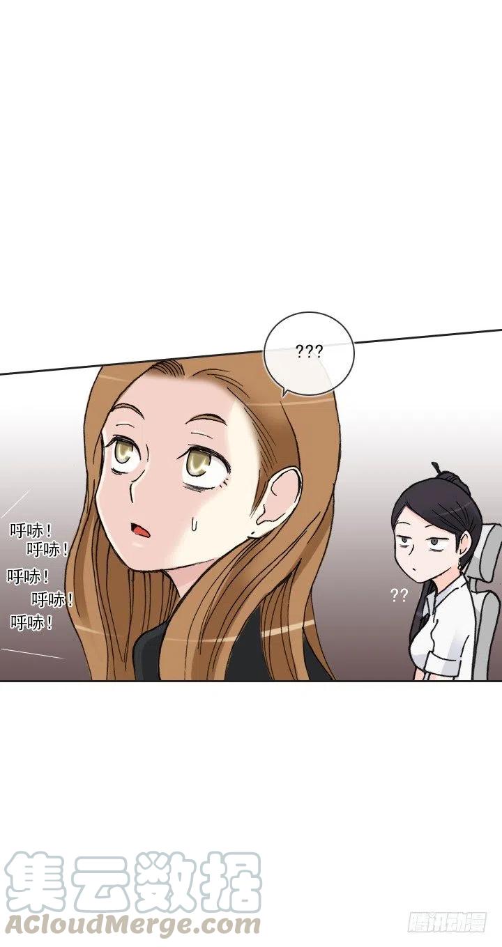 擅闯办公重地-第68话