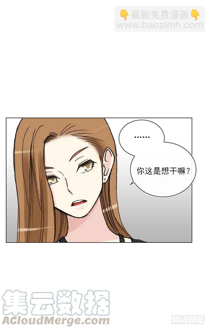 擅闯办公重地-第68话