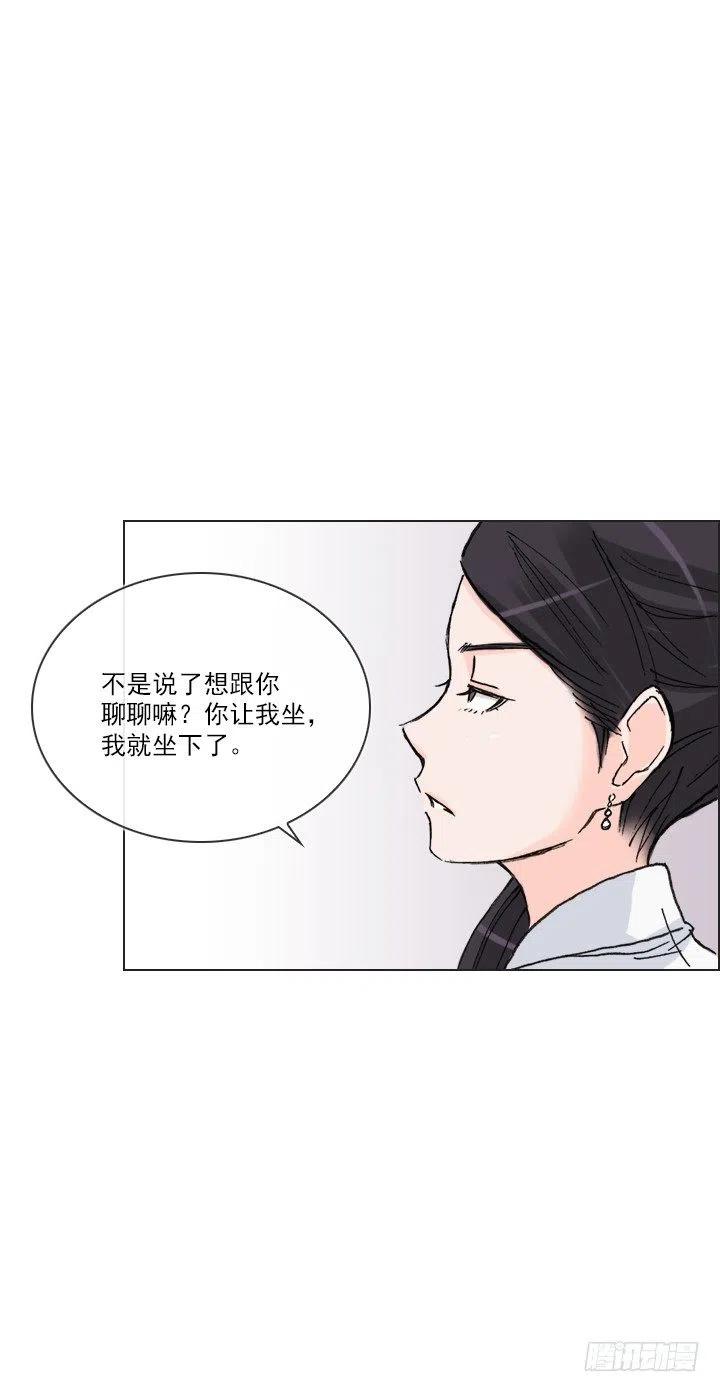 擅闯办公重地-第68话