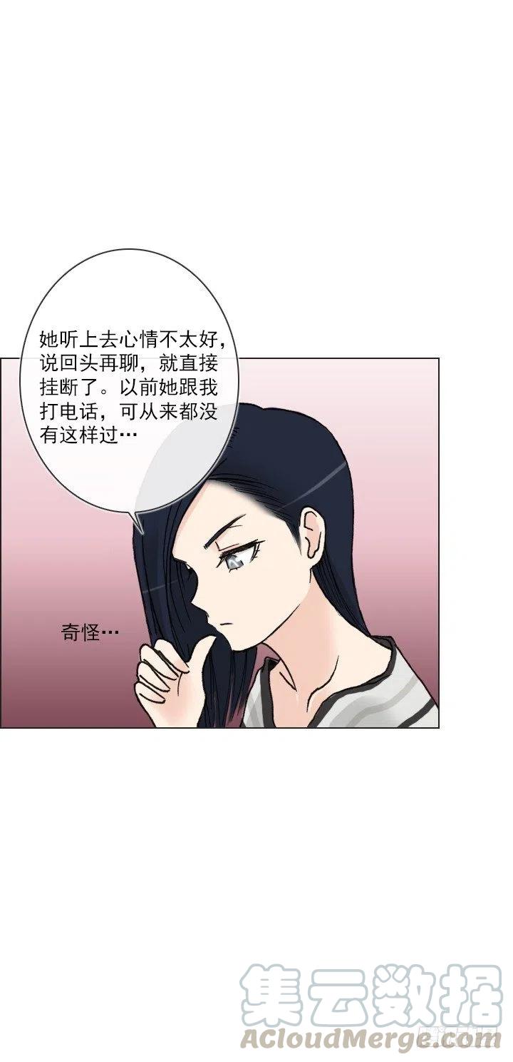 聊天的内容(1/2)-第70话