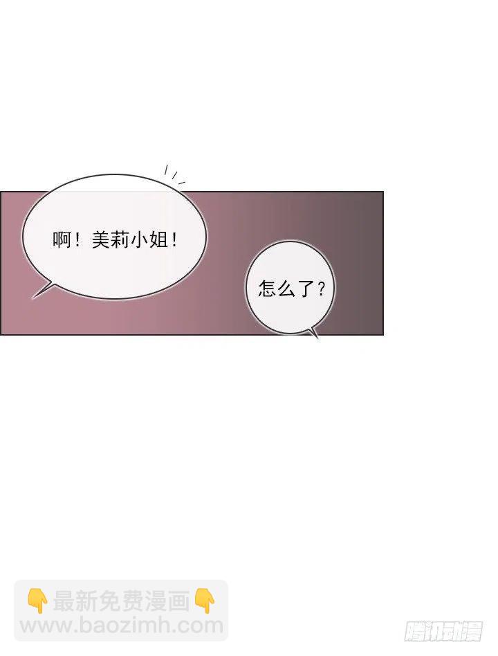 聊天的内容(1/2)-第70话